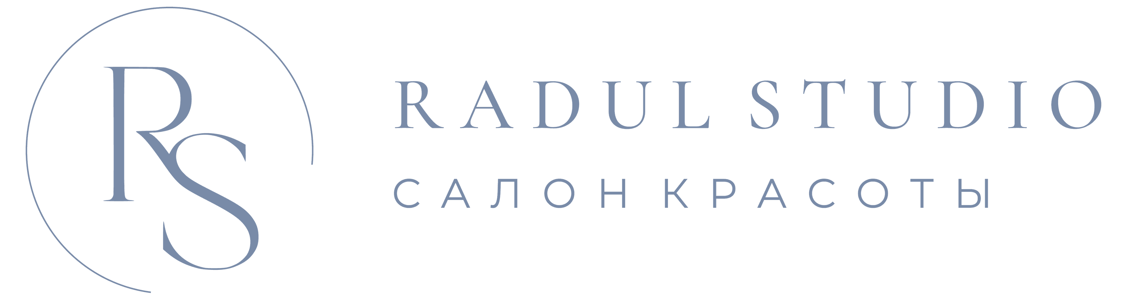 Radul Studio — салон красоты